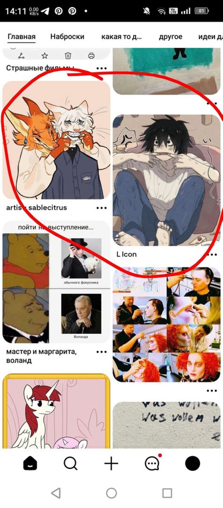 Who is Suigetsu wife?